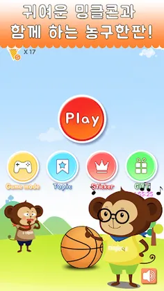 Minglecon Rolling English 240 - Screenshot 1