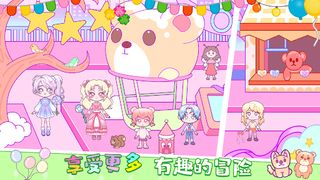 CoCa Town：Heart world - Screenshot 2