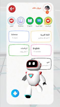 Snowly EJ - Screenshot 2