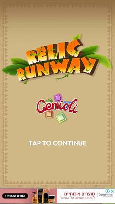 relicrunway - Screenshot 3