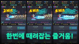 마계용사 키우기 - Screenshot 2