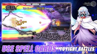 Touhou LostWord - Screenshot 1