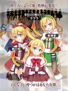 Pocket Girl ~Hunting The Devil - Screenshot 2