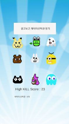 PoppingMon - Screenshot 1