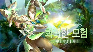 윈드 블레이드 Windblade - Screenshot 2