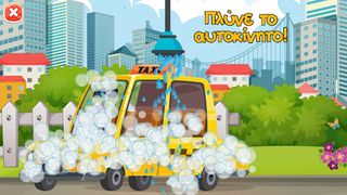 Παιχνίδια για παιδιά 2,3,4 - Screenshot 2