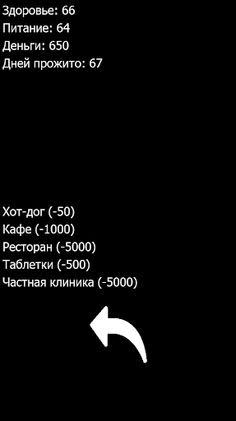 Clicker is Live 3 - Screenshot 4