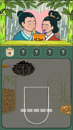 Boba Bubble Tea: Doodling Game - Screenshot 4