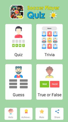 Guess football player - Screenshot 1