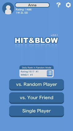 Hit＆Blow Online (Bulls & Cows) - Screenshot 3