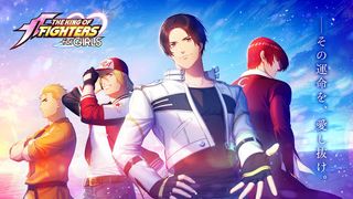 THE KING OF FIGHTERS for GIRLS - Screenshot 1