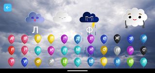 Хмаринка вивчає абетку - Screenshot 2