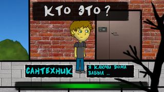 Unmarked Episode 1 - Screenshot 2