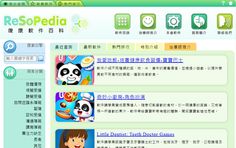 resopedia - Screenshot 3