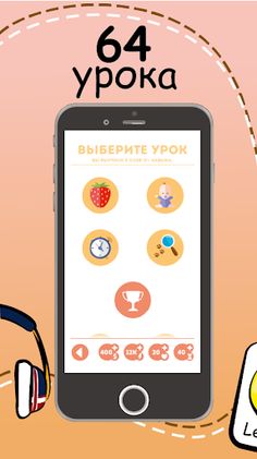 Language Learning Flashcards: - Screenshot 2