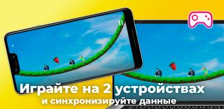 Babka On The Hunt Light. 2D Pl - Screenshot 3