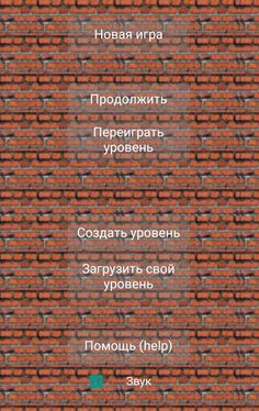 Princelp: спаси и сохрани прин - Screenshot 3