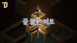 OtherSide - Screenshot 3