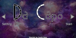 Da Capo - Screenshot 1