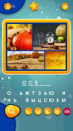 Where is logic? - Screenshot 3