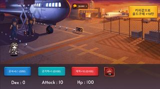 도트녀 키우기 dotgirl growing - Screenshot 1