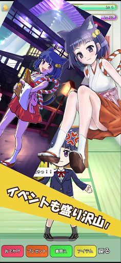 Coco's Coin Dozer - Screenshot 3