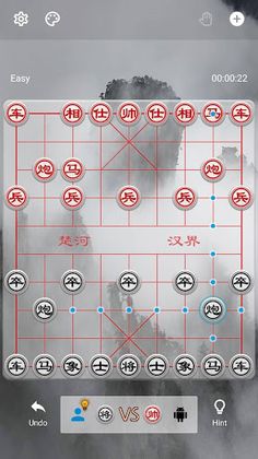 Chinese Chess - Screenshot 4