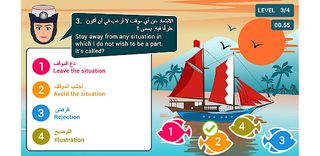 MAAN GAMES - FISH - Screenshot 3