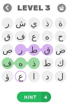 لعبة كلمة سر - Screenshot 3