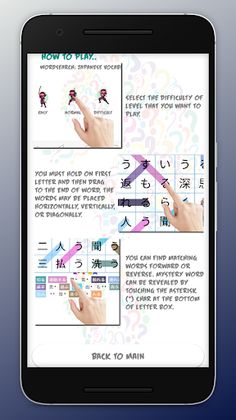 Wordsearch Japanese Vocabulary - Screenshot 4