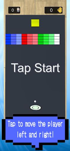 Rice Launch - Screenshot 4