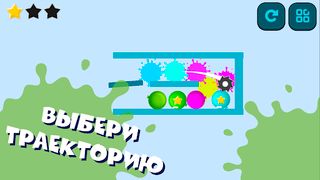 Пила и шарики - Screenshot 3