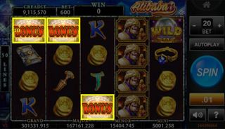 Alibaba Royal Online - Screenshot 1