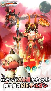 Mori no Fantasy: Sekaiju no Densetsu - Screenshot 2