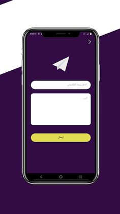 Arab22 - Screenshot 4