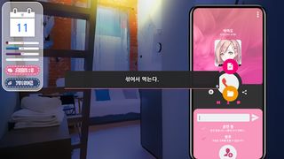 아이오 프린세스 - Screenshot 3