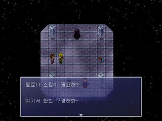 보스레이드RPG - Screenshot 3