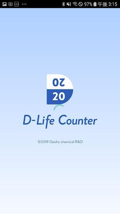 D-LifeCounter - Screenshot 1