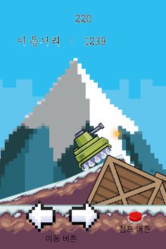 JUMP TANK - Screenshot 1