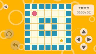 Push&Stop - Screenshot 1