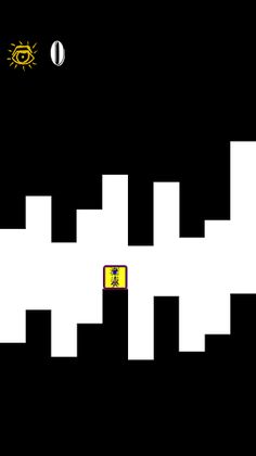 Escape and Wish - Screenshot 2