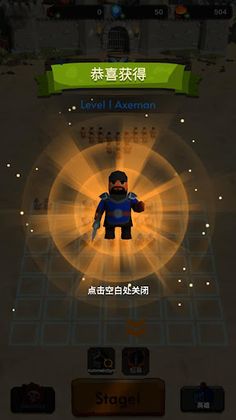 Idle Combat Adventure - Screenshot 2