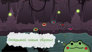 Frog Jumper - Лягушка Прыгун - Screenshot 2