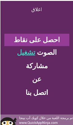 خمن اللاعب 3 - Screenshot 3