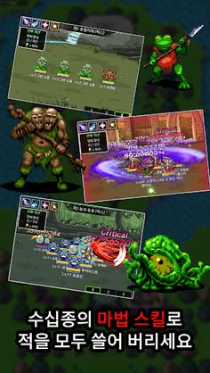 드용 키우기 : 레트로 방치형 RPG - Screenshot 2