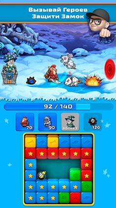 Blast Cubes: Heroes & Demons - Screenshot 3
