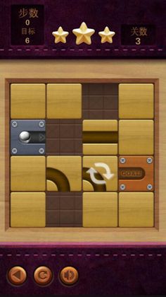 Rolling Steel Balls - Screenshot 2