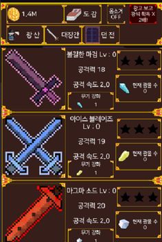 드워프 산 광부들 - Screenshot 2