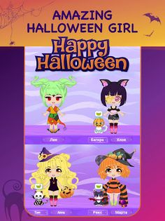 Halloween Dress Up Games - Screenshot 1