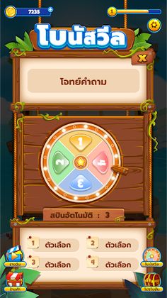 munmun Island - Screenshot 2